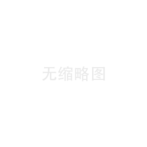 建基工程咨詢有限公司員工辭職管理辦法