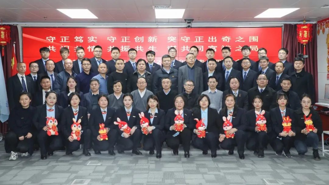 建基咨詢(xún)2022年度表彰聯(lián)歡會(huì)圓滿(mǎn)召開(kāi)！