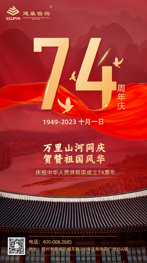祖國(guó)，今天祝您生日快樂(lè)！