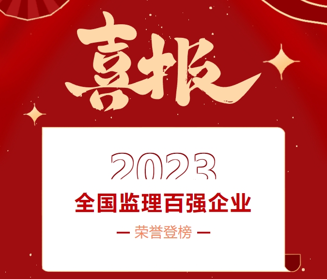 全國(guó)第三十九名，河南省第二！