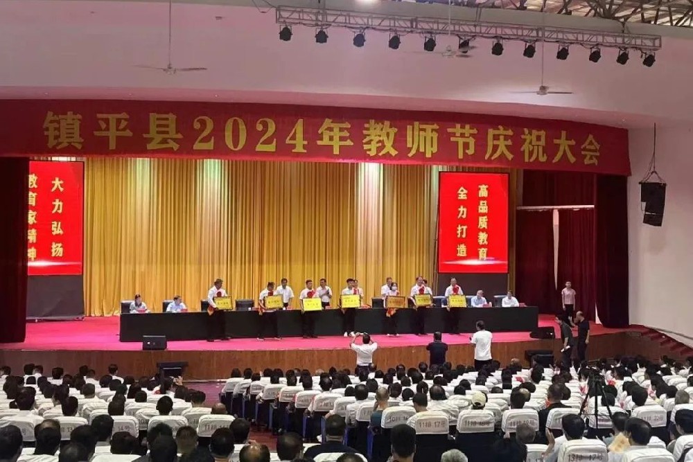 喜報！公司獲評“2024年度捐資助學(xué)愛心企業(yè)”榮譽稱號！